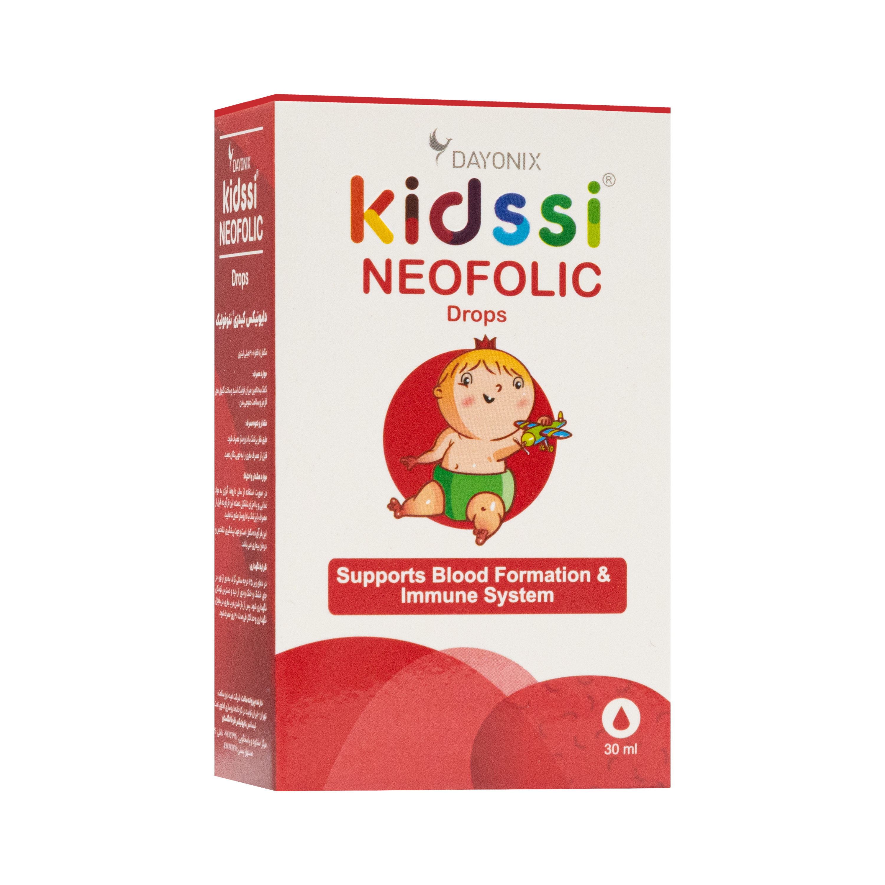 کیدزی نئوفولیک قطره